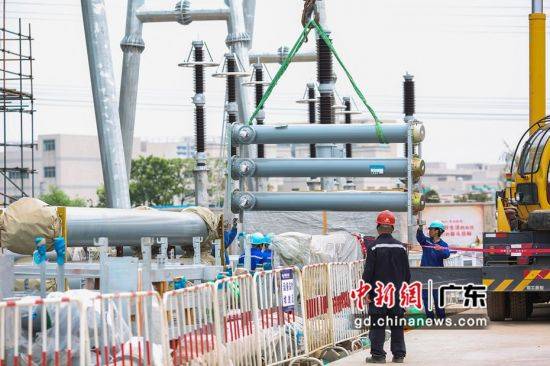 世界工廠 東莞將新增80余座變電站 助力制造業