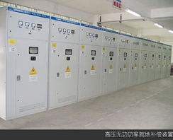 hvc系列高壓無功就地補償裝置