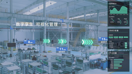 亮亮視野助力全國輸變電行業(yè)首家5G智慧工廠開通